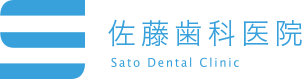 大人の矯正歯科｜美濃加茂市で専門医師による治療は佐藤歯科医院