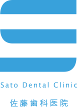 審美歯科・ホワイトニング｜きれいな歯並びは美濃加茂市の佐藤歯科医院