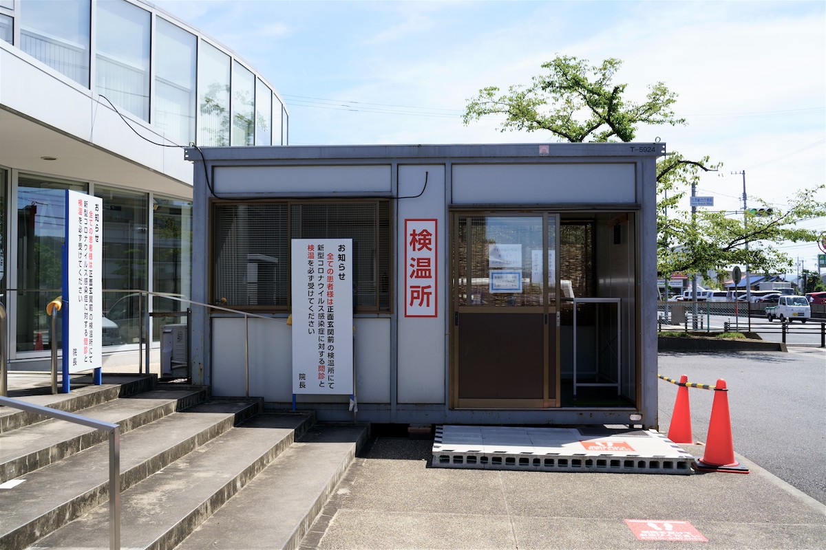 中日新聞に掲載されました | 歯科からのお知らせ