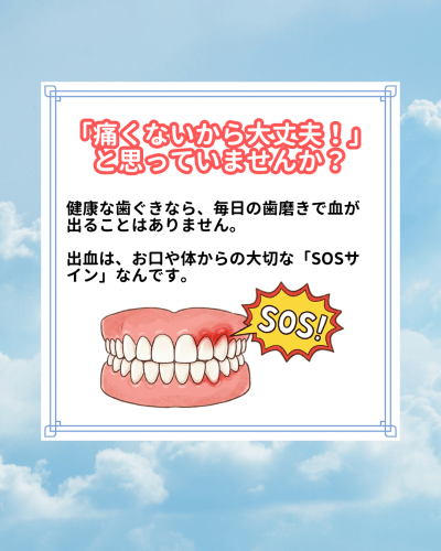 3月のお便り | お便り
