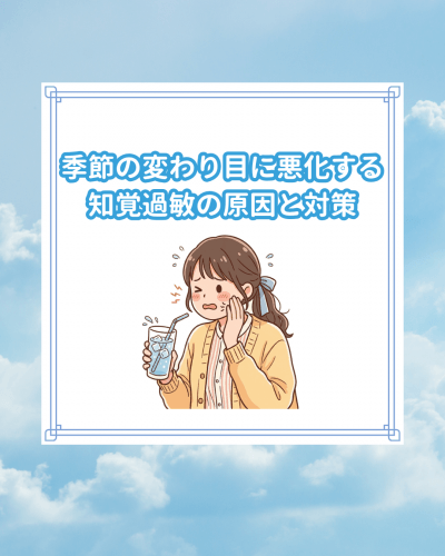 4月のお便り | お便り