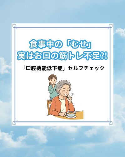 6月のお便り 表紙