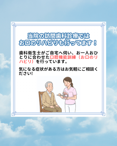 噛む力を鍛えるトレーニング