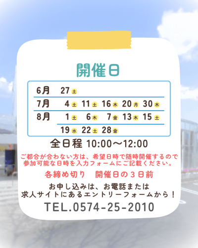 医院見学説明会イメージ6